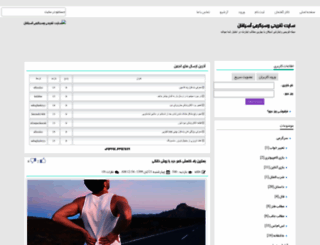 asiafun.ir screenshot
