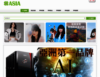 asiahv.com screenshot
