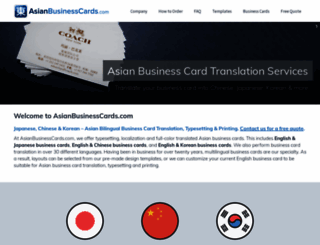 asianbusinesscards.com screenshot