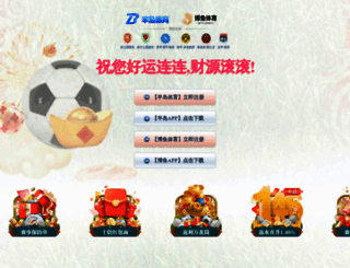 asianfederal.com screenshot