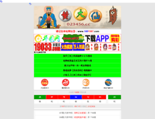 asianfone.com screenshot