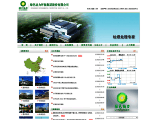 asianmiddletown.com screenshot