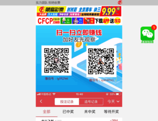 asianscent.com screenshot