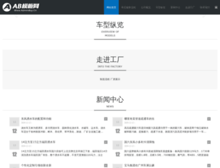 asiansjobsonline.com screenshot