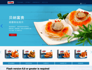 asiasea.com.cn screenshot