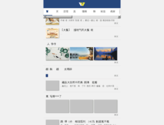 asiasolar.cc screenshot