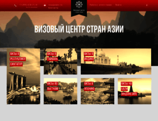 asiavc.ru screenshot