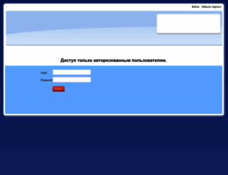 ask-2.ru screenshot
