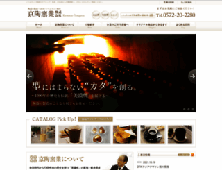 ask-kyoutou.co.jp screenshot