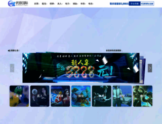 askjingernow.com screenshot