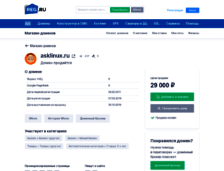 asklinux.ru screenshot