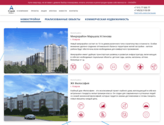 askonainvest.ru screenshot