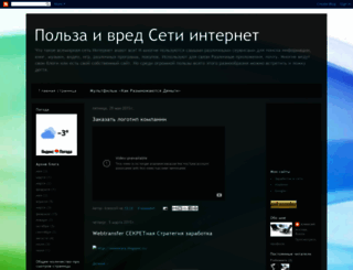 askorbin.blogspot.ru screenshot
