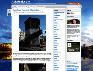 askural.com screenshot