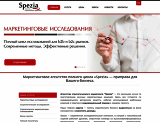 asm-spezia.ru screenshot
