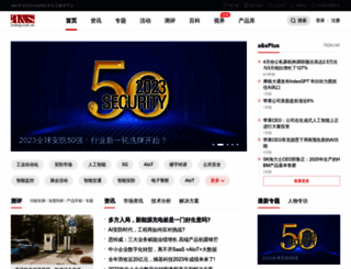 asmag.com.cn screenshot