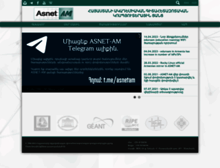 asnet.am screenshot