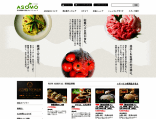 aso-asomo.com screenshot