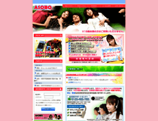 aso-bo.com screenshot