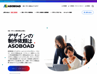 asobo-design.com screenshot