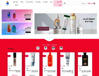 asokala.com screenshot