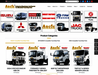 asone-auto.com screenshot