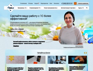 asp-1c.ru screenshot
