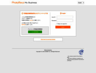 asp.photoreco.com screenshot