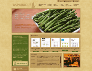 asparagus.jp screenshot