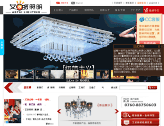 aspds.com screenshot