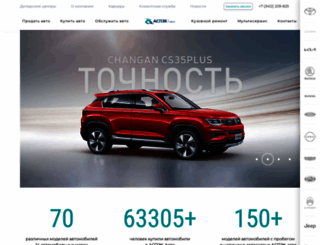 aspec-auto.ru screenshot