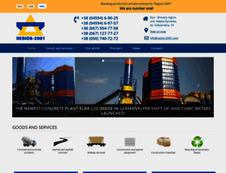 asphalt-beton-cement-ukraine.com screenshot