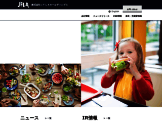 asrapport-dining.com screenshot