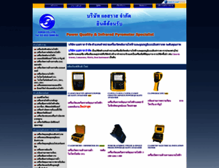 asras.com screenshot