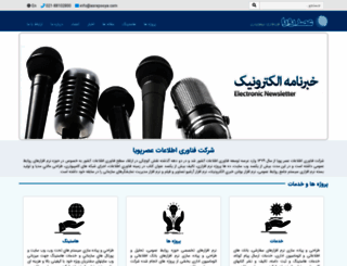 asrepooya.com screenshot