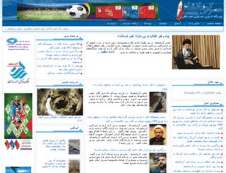 asrnews.net screenshot