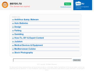 asrox.ru screenshot