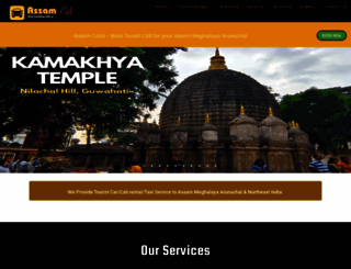 assamcabs.com screenshot