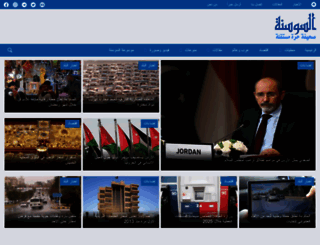 assawsana.com screenshot