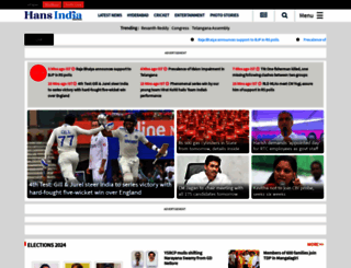 assets.thehansindia.com screenshot