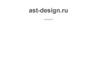ast-design.ru screenshot