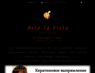 asta-la-vista.nethouse.ru screenshot