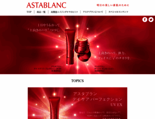 astablanc.com screenshot