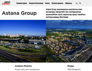 astana-group.kz screenshot