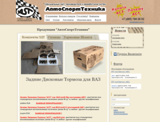 astech-eng.ru screenshot