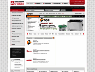 asteks.com.ua screenshot