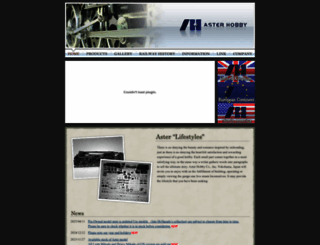 asterhobby.com screenshot