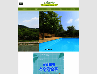 asteria-p.com screenshot