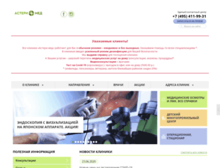 astery-med.ru screenshot