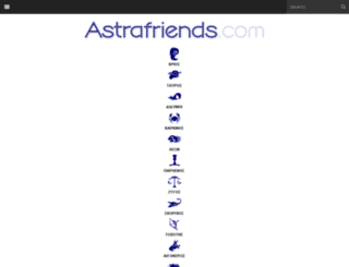 astrafriends.com screenshot